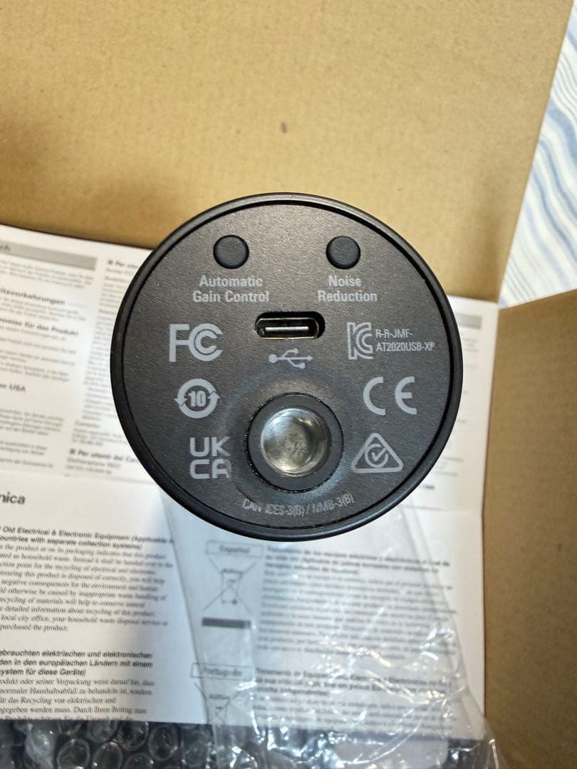 オーディオテクニカ AT2020USB-XP コンデンサーマイク【ノイキャン】