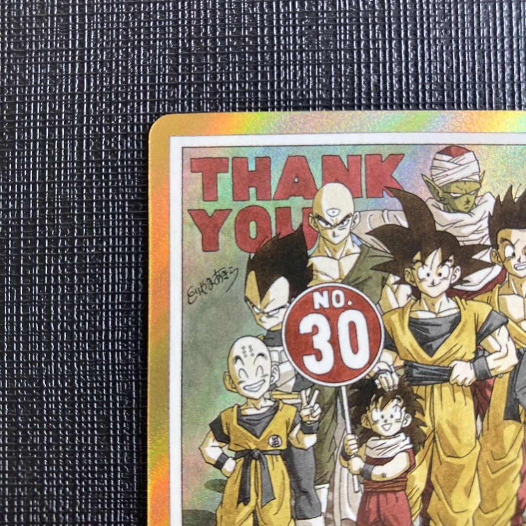 ドラゴンボール　フュージョンワールド　エナジーマーカー　E-60 金　30巻