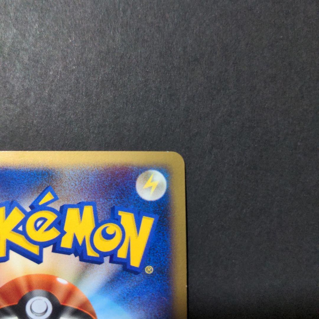 リザードン Lv.76 ポケモンカード 2008 拡張パック「破空の激闘」復刻版