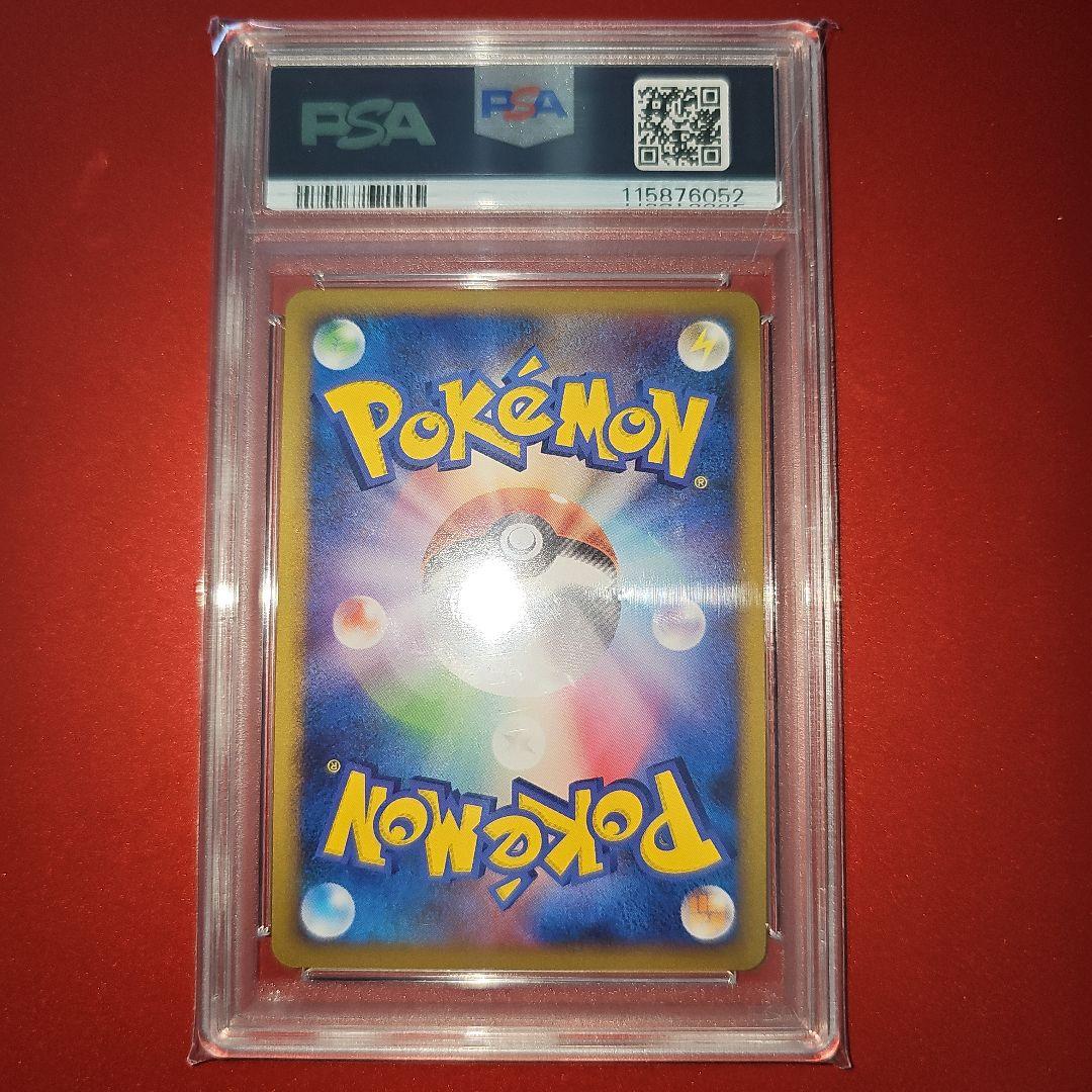 PSA10 ギラティナ 051/096★