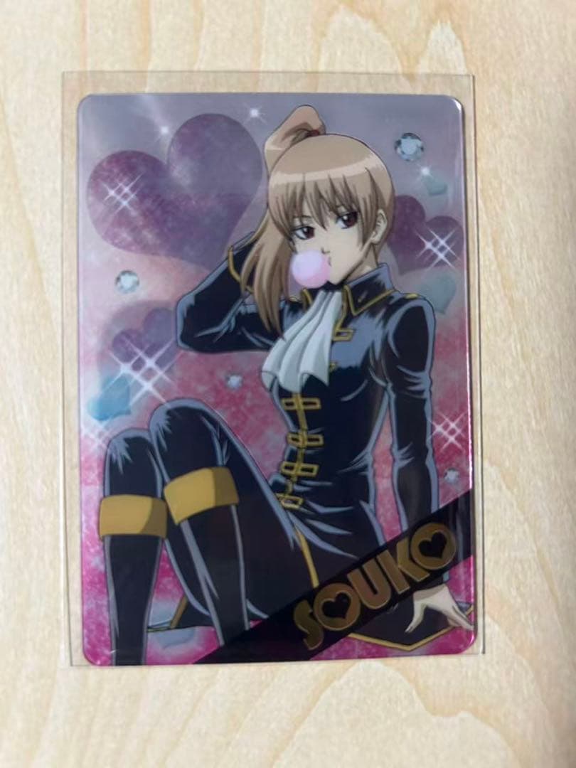 希少) 銀魂　カード　銀札絵　souko