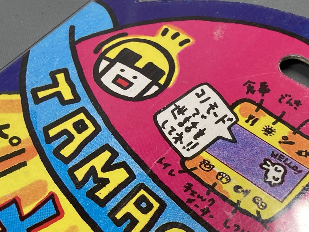 たまごっち オスっち　まとめ売り☆