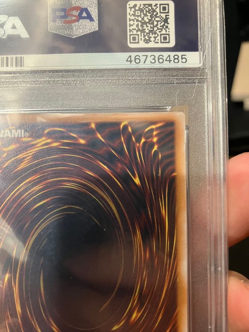 青眼の白龍　ブルーアイズホワイトドラゴン レリーフ　SM-51 PSA10