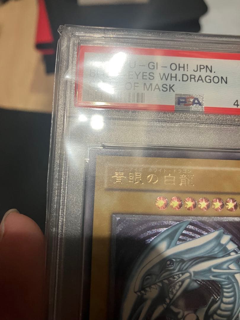 青眼の白龍　ブルーアイズホワイトドラゴン レリーフ　SM-51 PSA10