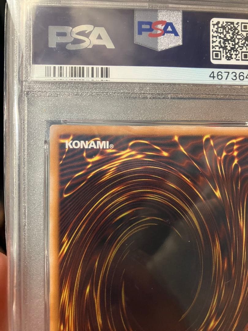 青眼の白龍　ブルーアイズホワイトドラゴン レリーフ　SM-51 PSA10