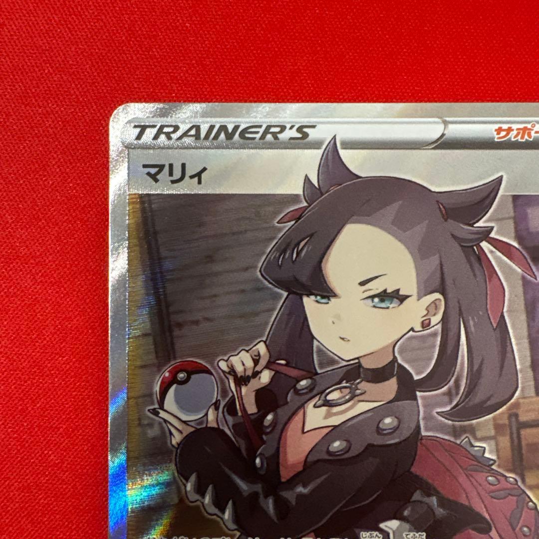 マリィ SR S1H 拡張パック シールド 068/060