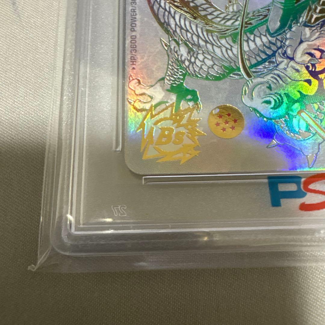 スーパードラゴンボールヒーローズ　孫悟空パラレル PSA10 パラバイ悟空