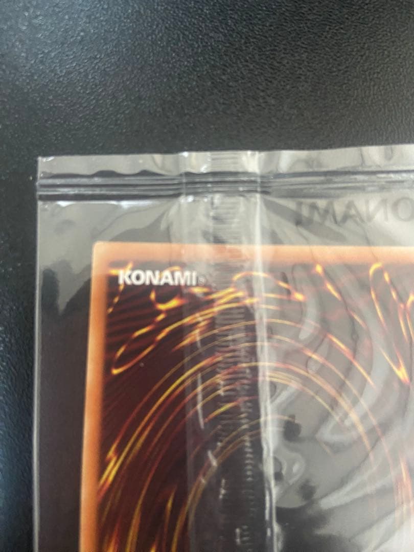 ブラックマジシャン 遊戯王　限定