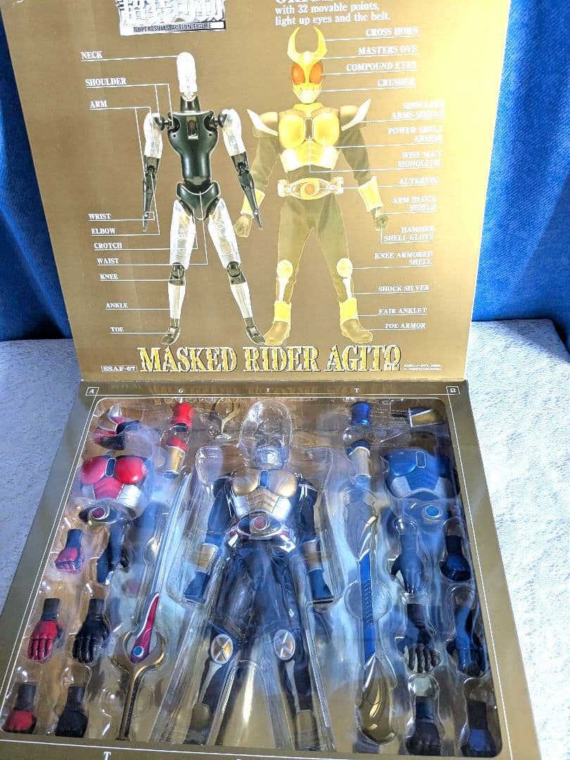 超装可動 仮面ライダーアギト 「仮面ライダーアギト」