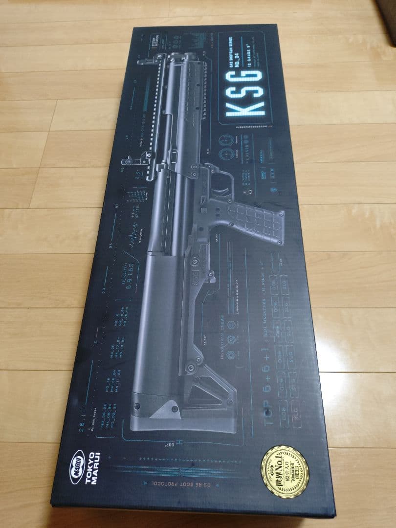 東京マルイ　KSG