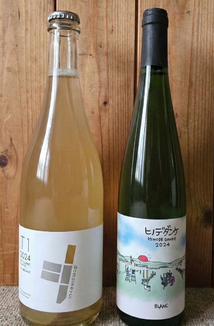 入手困難　ドメーヌ　ユイ　&　千葉ヴィンヤード