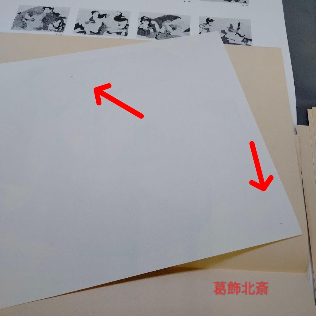 【値下げ】浮世絵秘蔵名品集 歌まくら 浪ちどり　第一期　第二期　　学習研究社