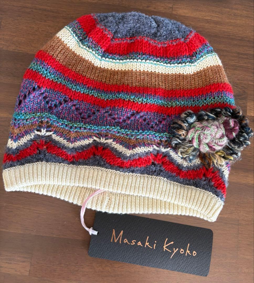 佐藤繊維Masaki Kyoto ニット帽子 新品