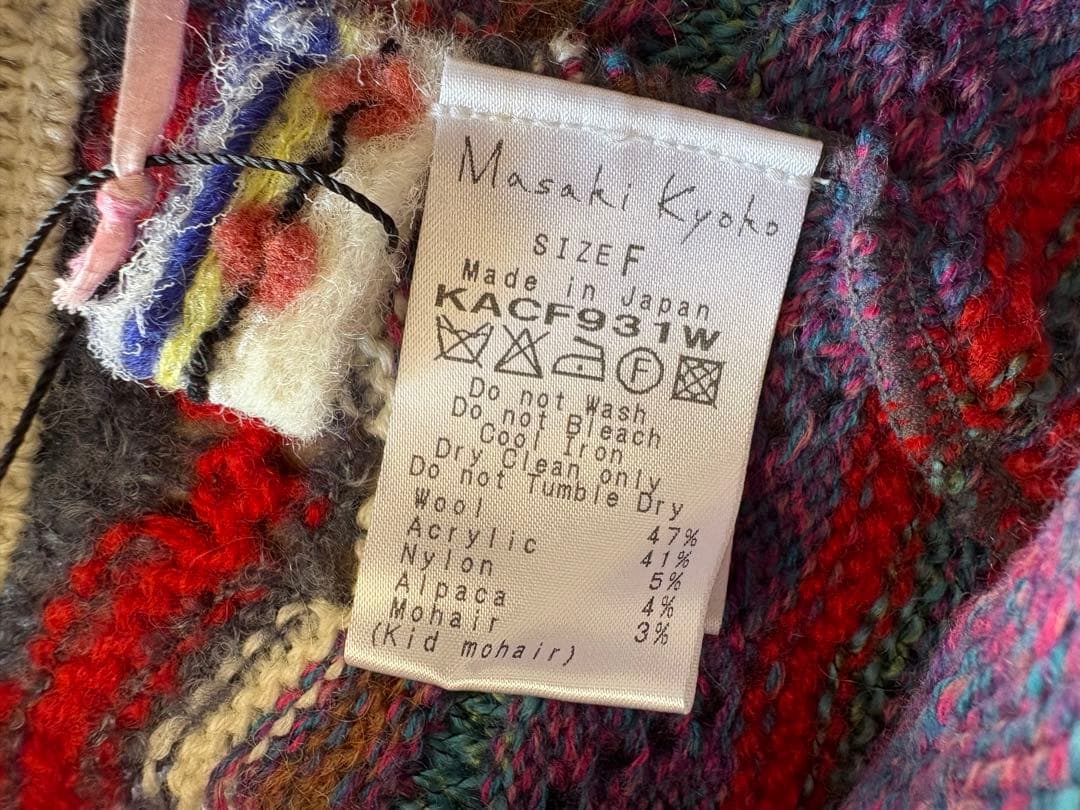 佐藤繊維Masaki Kyoto ニット帽子 新品