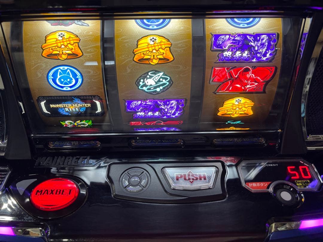 パチスロ実機【L モンスターハンターライズ】ユニット付 無段階ボリューム❗️
