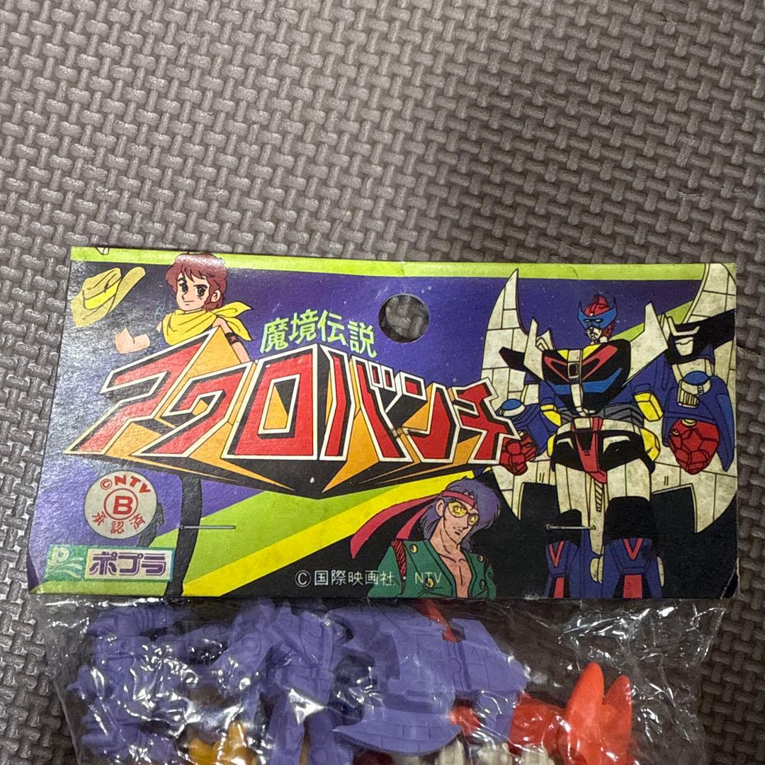 魔境伝説アクロバンチ　昭和レトロ