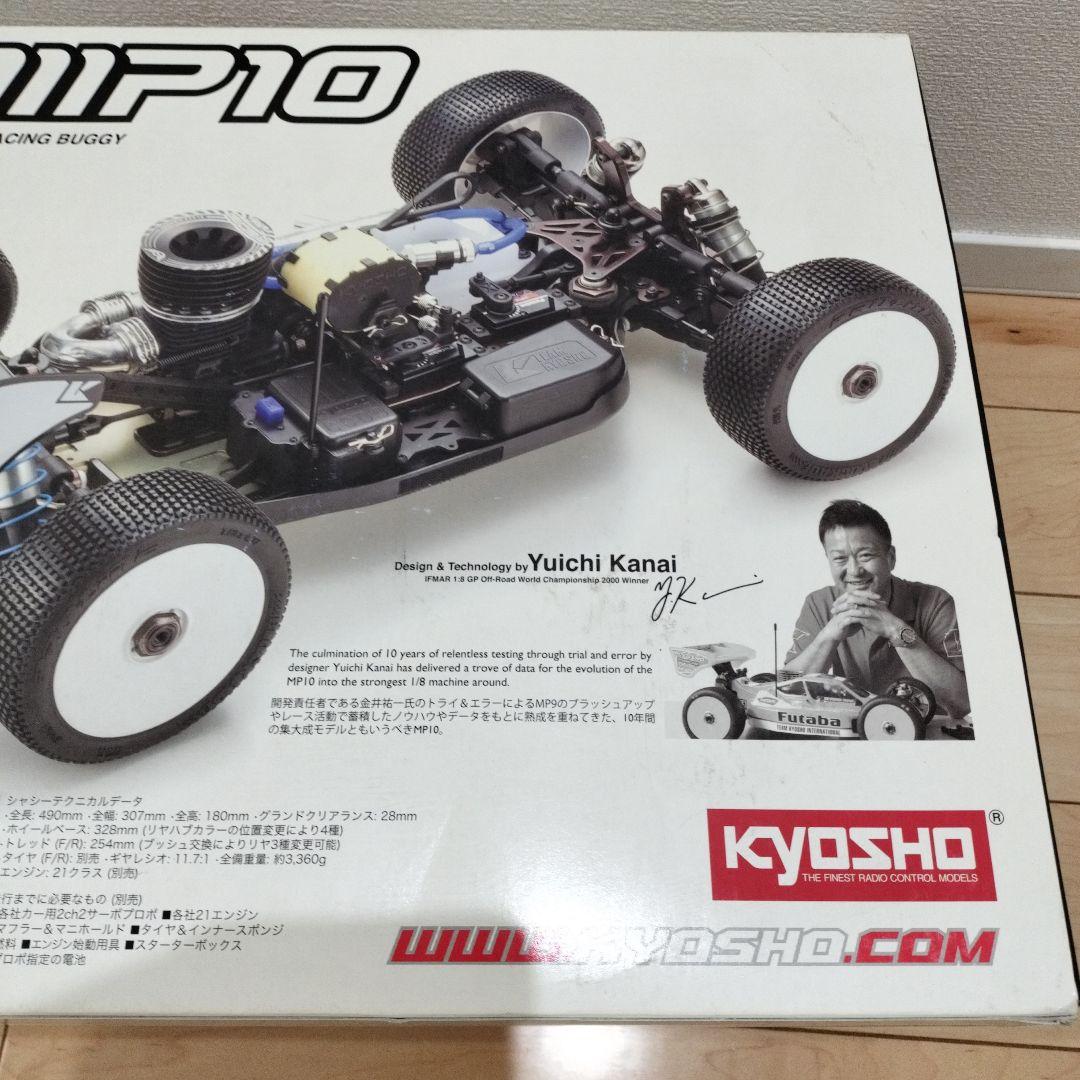 MS出品 Kyosho Inferno MP10 組み立てキット