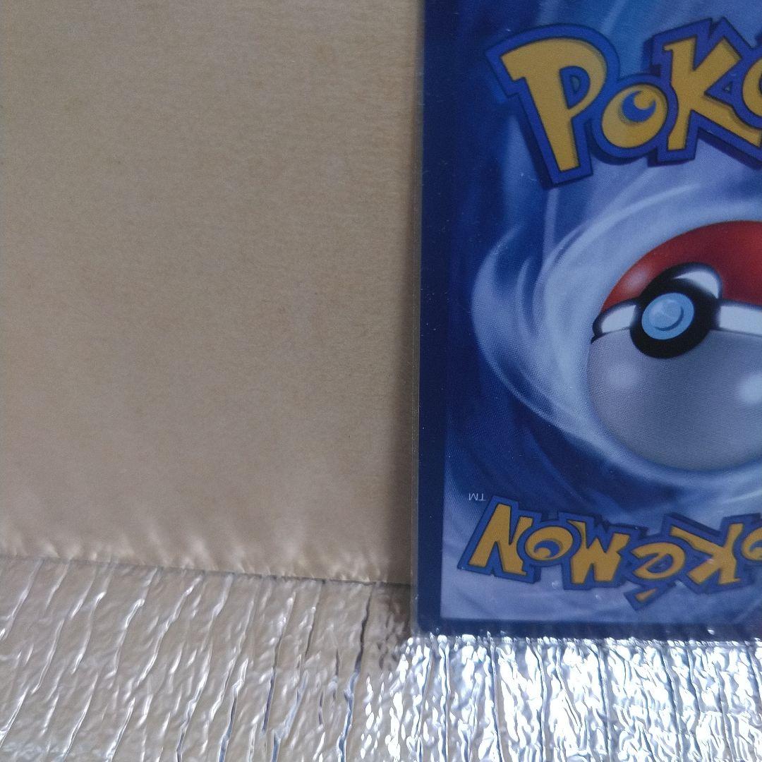 ゴッホピカチュウ