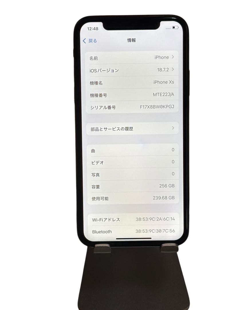 【美品】iPhone XS 256GB SIMフリー バッテリー最大容量100%