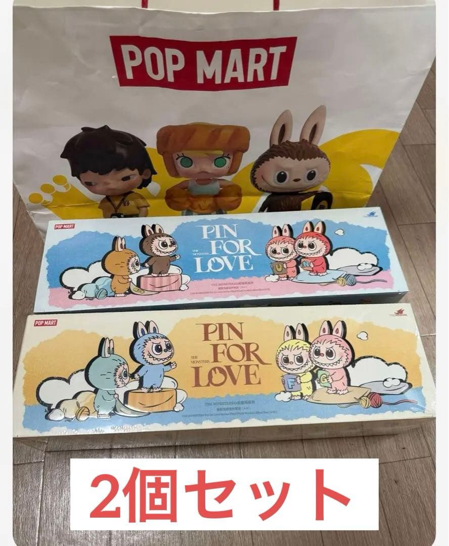 THE MONSTER PIN FOR LOVEシリーズ ぬいぐるみ