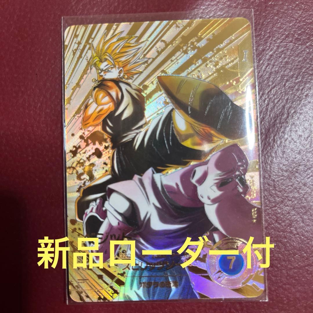 新品ローダー付　ベジット　パラレル　SDV7-019