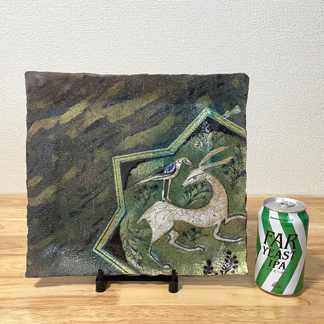 山本長左 九谷長左 飾皿 角皿 九谷焼 鹿に鳥図