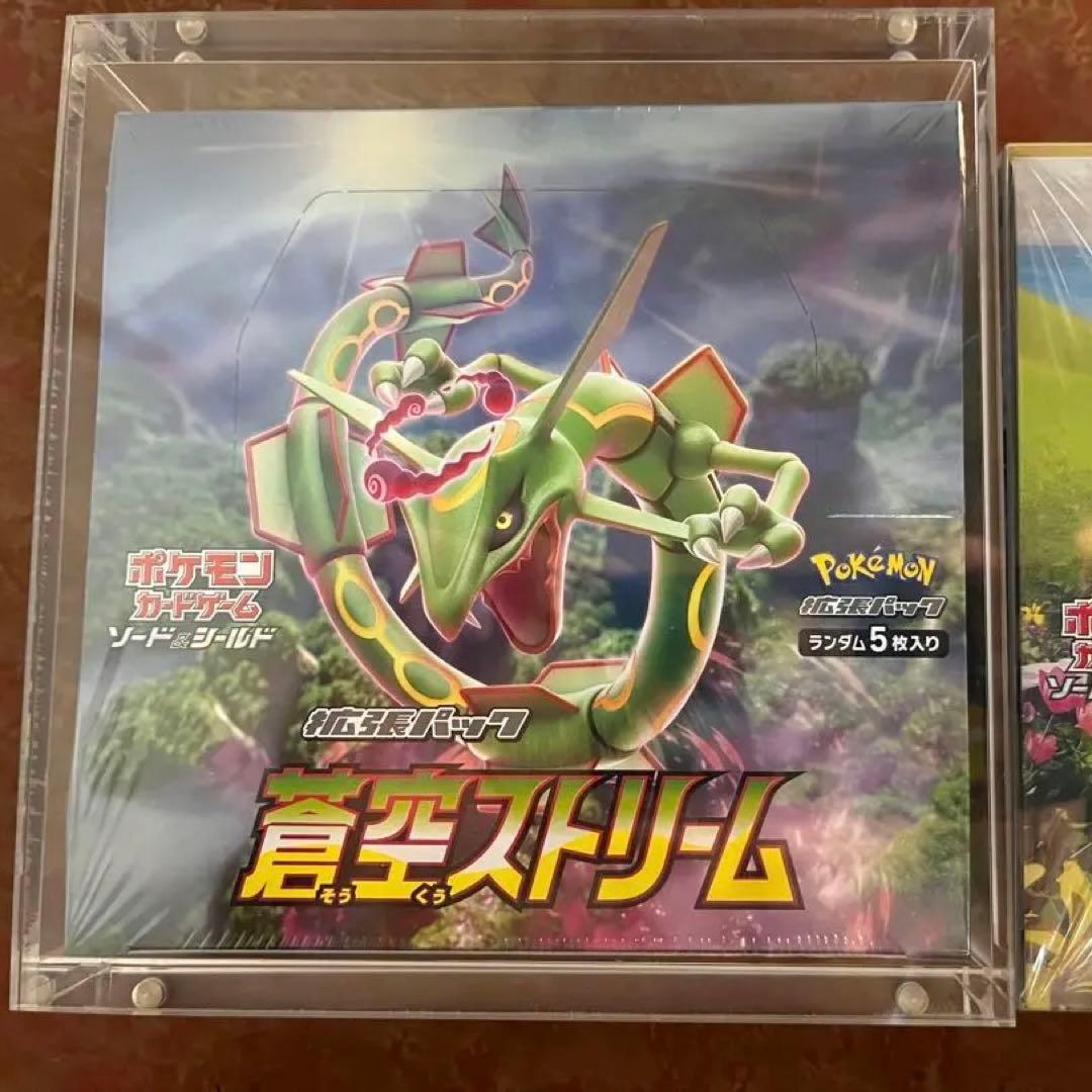 ポケモンカードゲーム 拡張パック 蒼空ストリームシュリンク付き