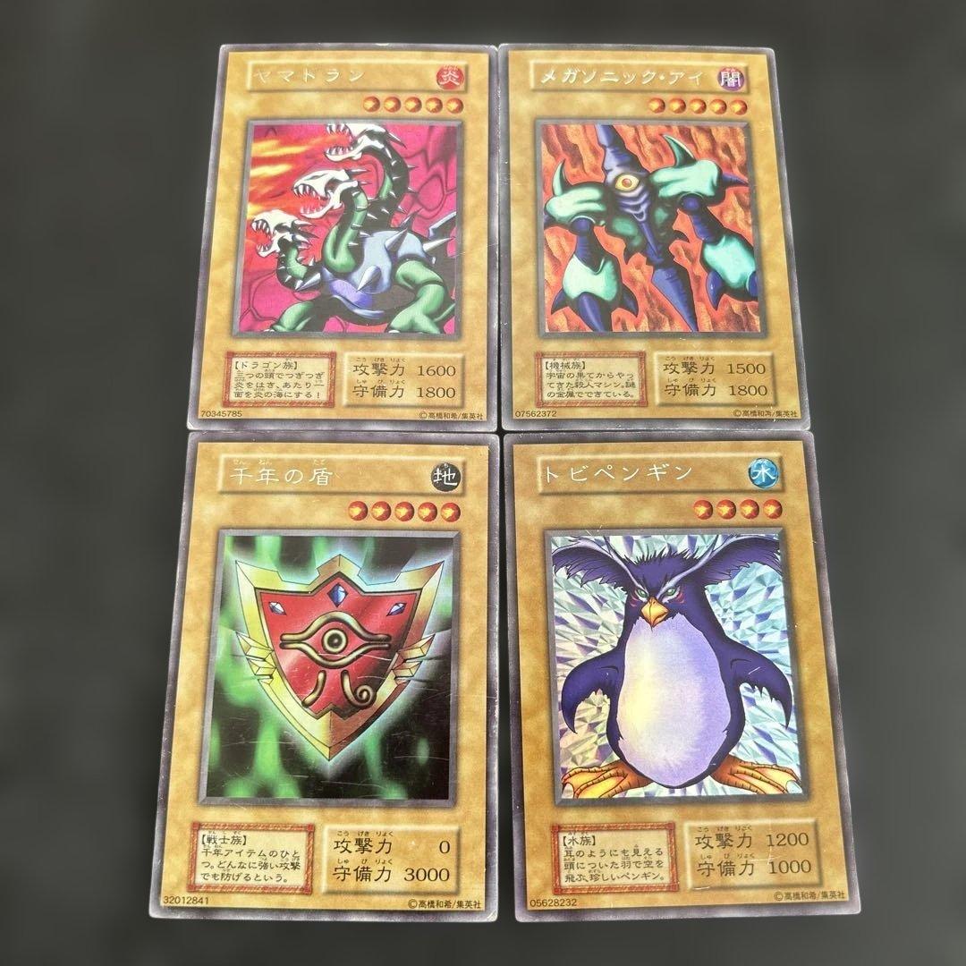 遊戯王　初期カードまとめ売り　リミテッドエデション1