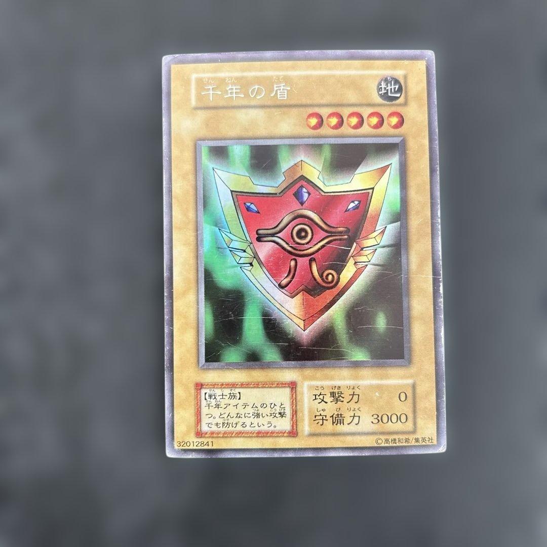 遊戯王　初期カードまとめ売り　リミテッドエデション1