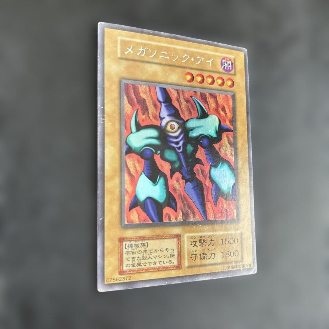 遊戯王　初期カードまとめ売り　リミテッドエデション1