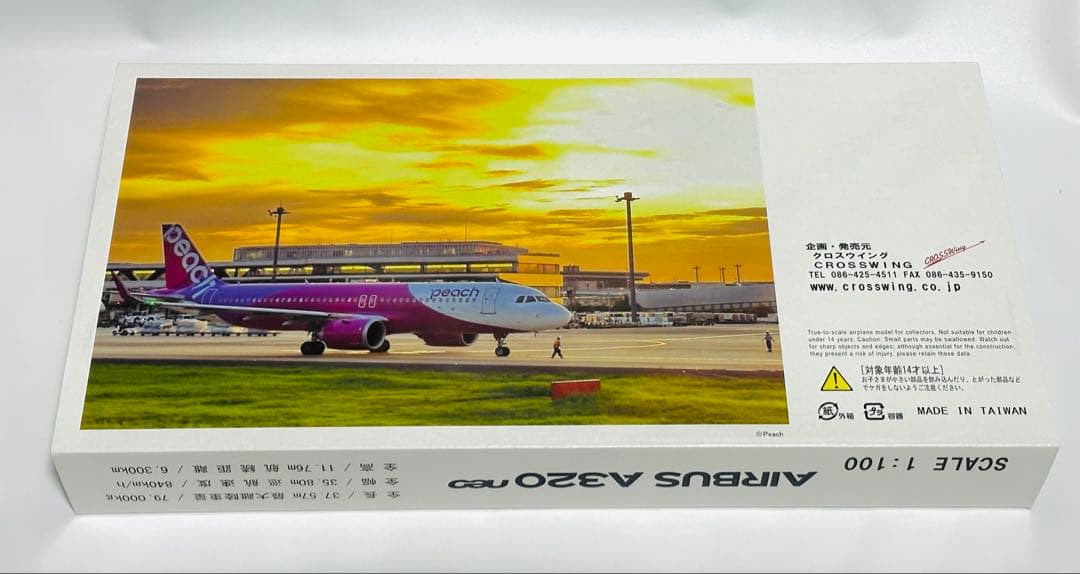 クロスウィング 1/100 Peach A320neo (Ever Rise製)
