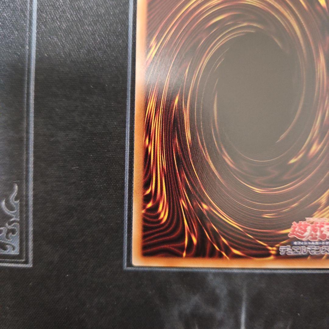 キラーチューンレッドシール プリズマ プリシク　PSE 遊戯王③