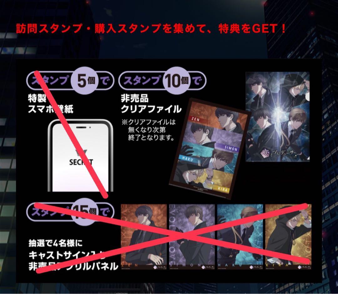 日*5様 ①4人集合商品