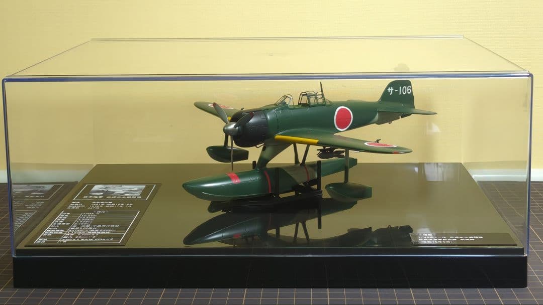 【user_81efbad7】【プラモデル完成品】1/48二式水上戦闘機