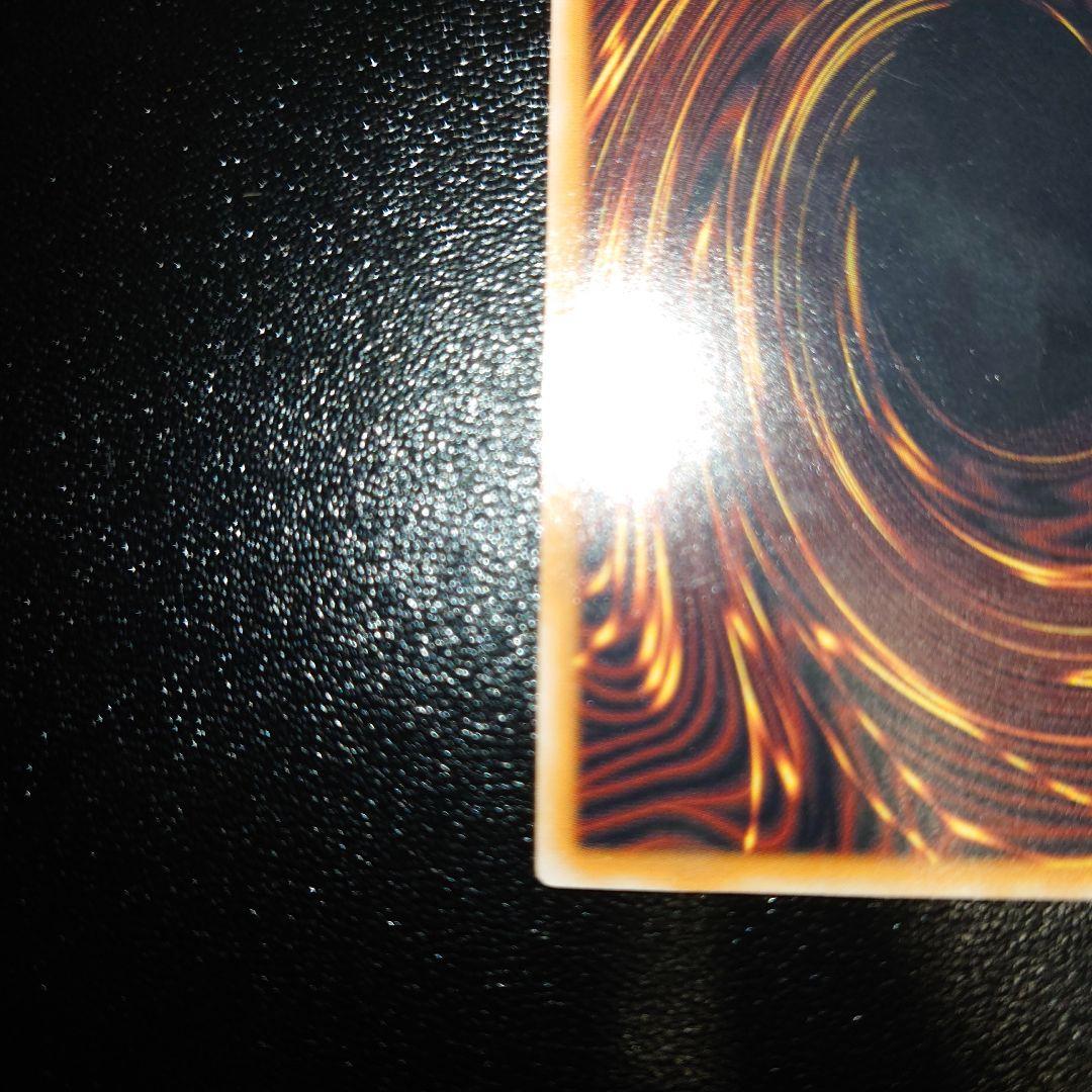 タ*ヤ様 青眼の白龍　アルティメット　レリーフ