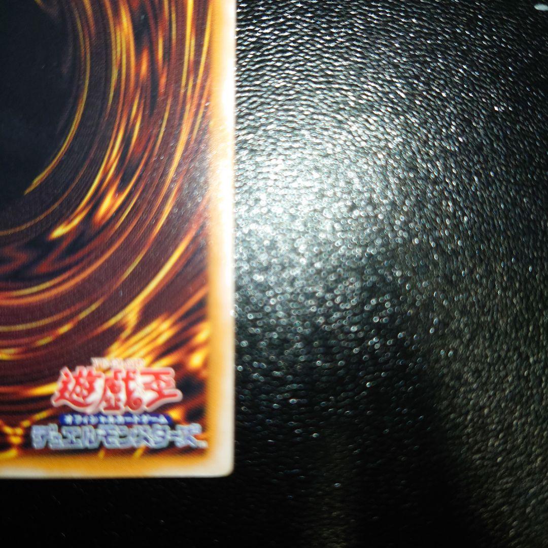 タ*ヤ様 青眼の白龍　アルティメット　レリーフ