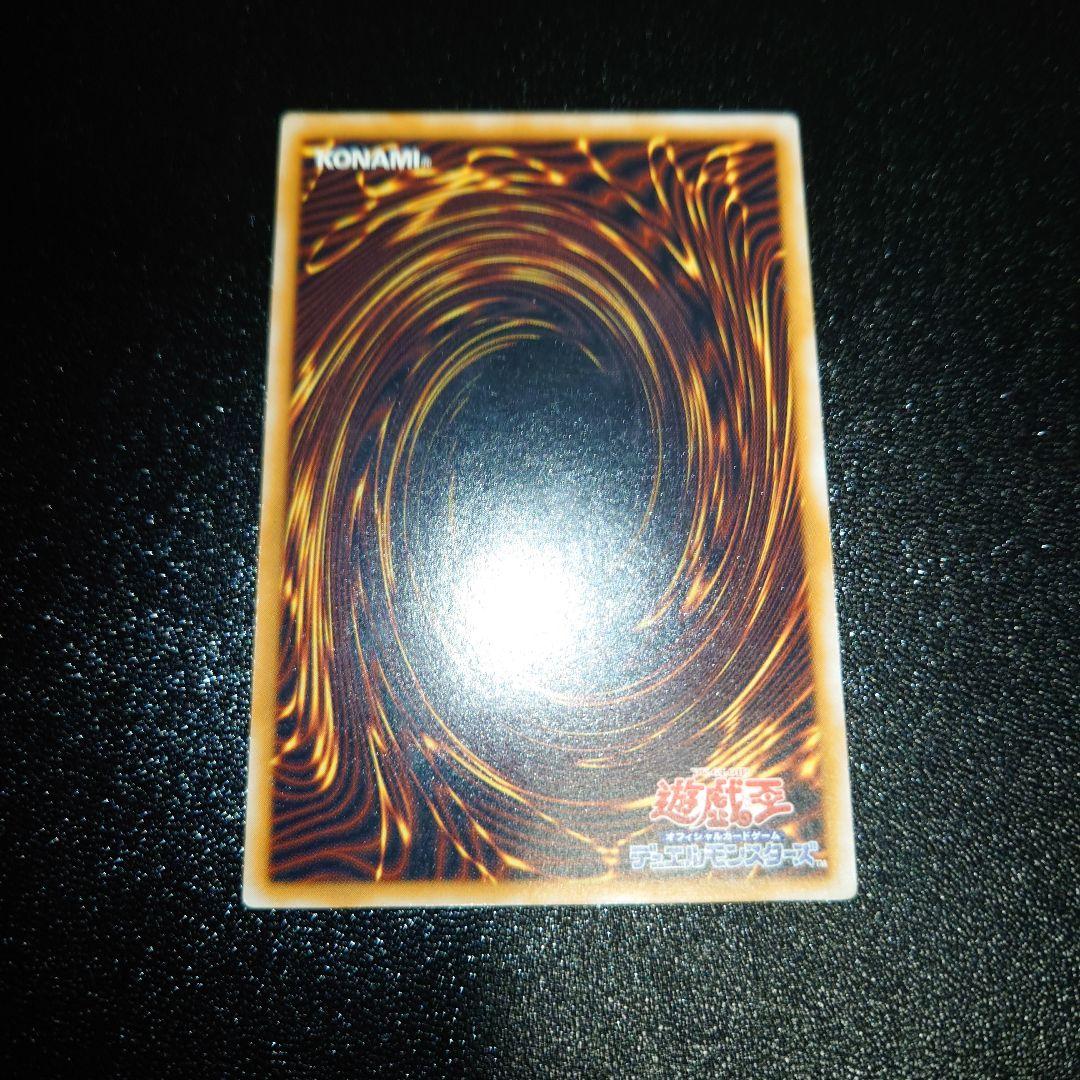 タ*ヤ様 青眼の白龍　アルティメット　レリーフ