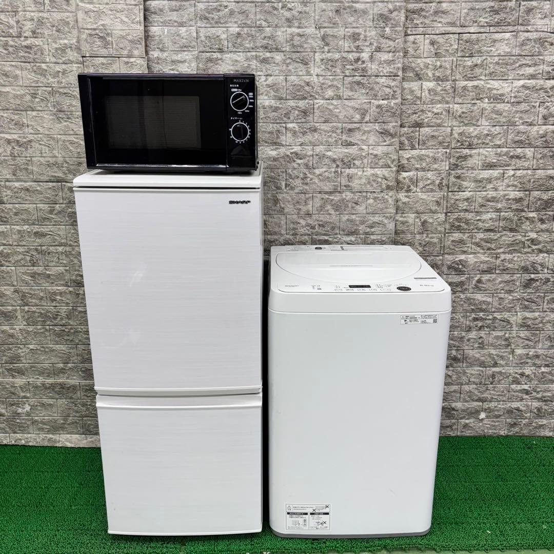 669 冷蔵庫　洗濯機　電子レンジ　３点セット　小型　一人暮らし　国内メーカー