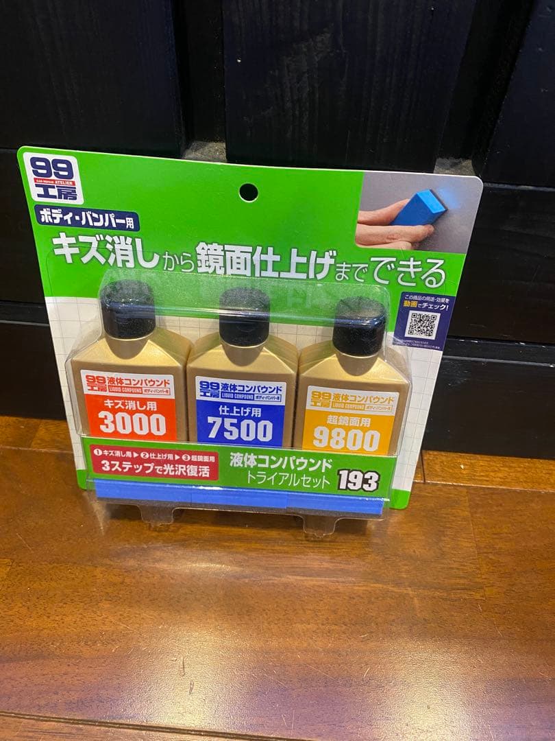 120アクリル水槽セット