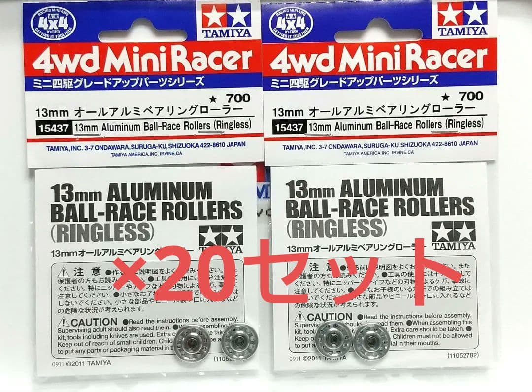 マリ様【リクエスト品】