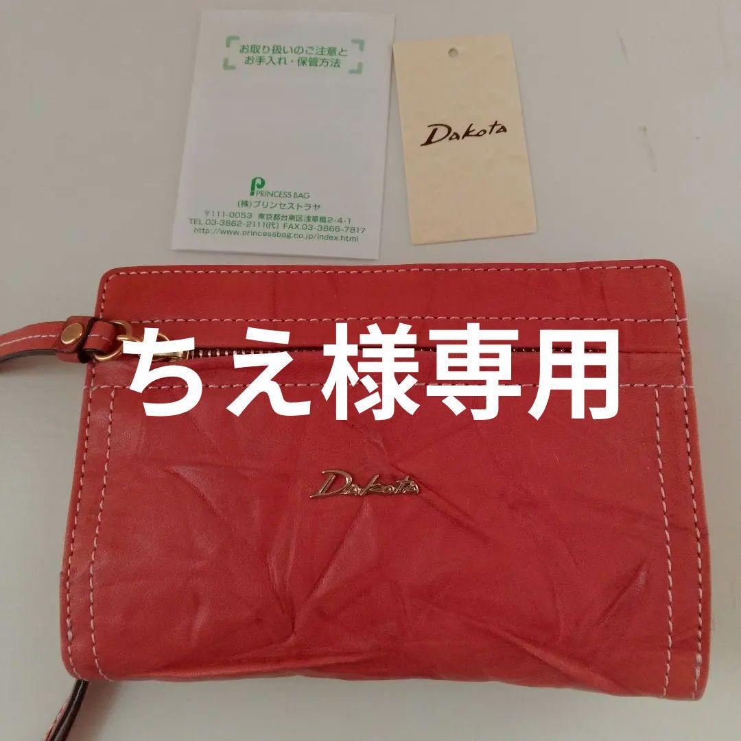 【美品】Dakota 財布 オレンジピンク二つ折り ミニウォレット レザー