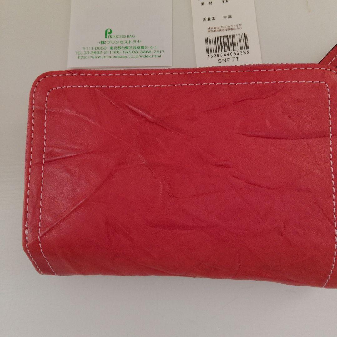 【美品】Dakota 財布 オレンジピンク二つ折り ミニウォレット レザー