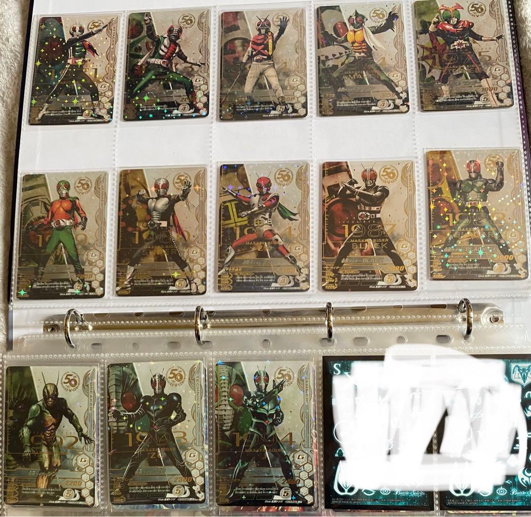 ガンバライジング　50thLR 昭和　平成　令和　フルコンプ　おまけつき