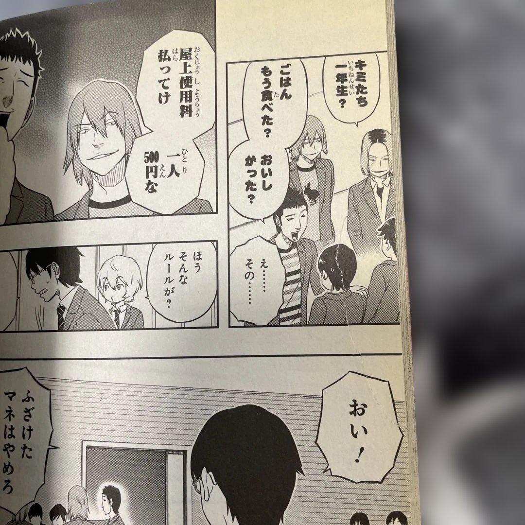 ワールドトリガー、WORLD TRIGGER 全29巻セット