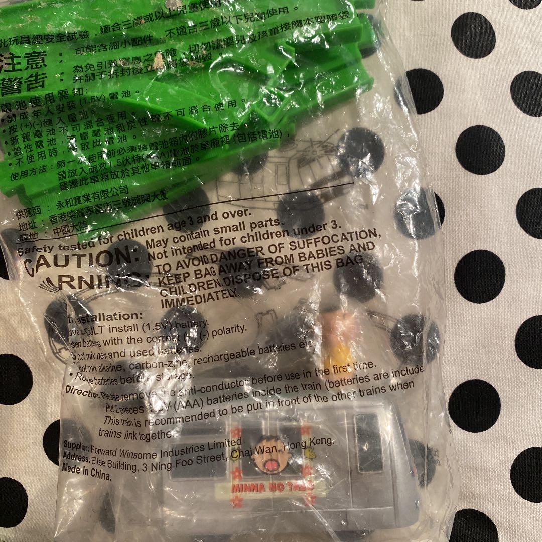 希少！　レア　非売品　香港　地下鉄　キティ　ダニエル　マイメロディ　たー坊