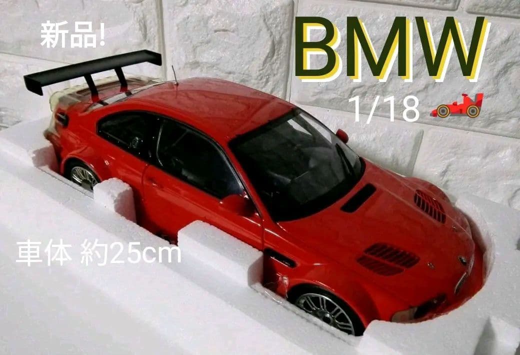 《ミニカー》★BMW『M3 GTR'STREET'2001』1/18☆深い赤色