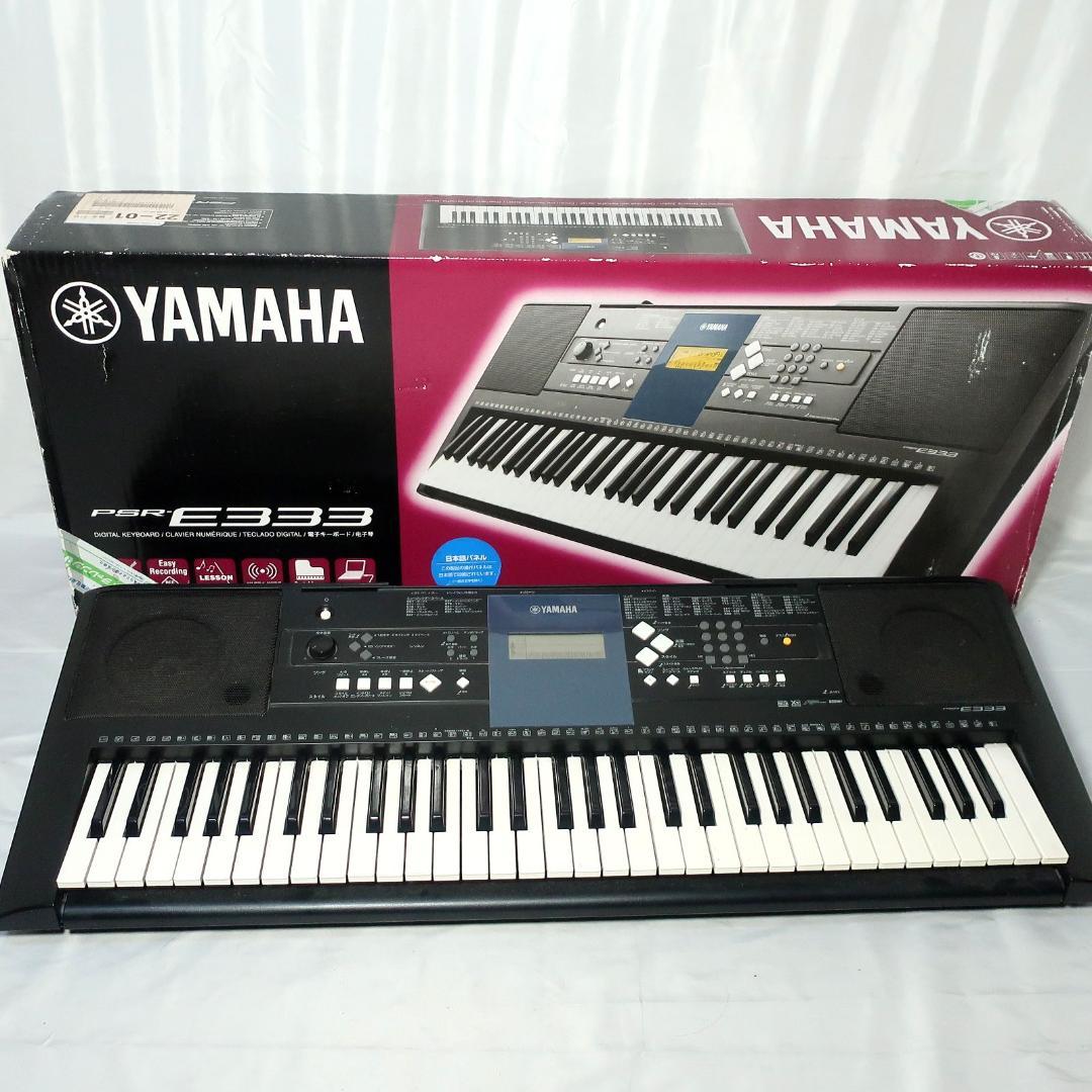 YAMAHA PSR-E333 キーボード 電子ピアノ 2012年製 61鍵盤