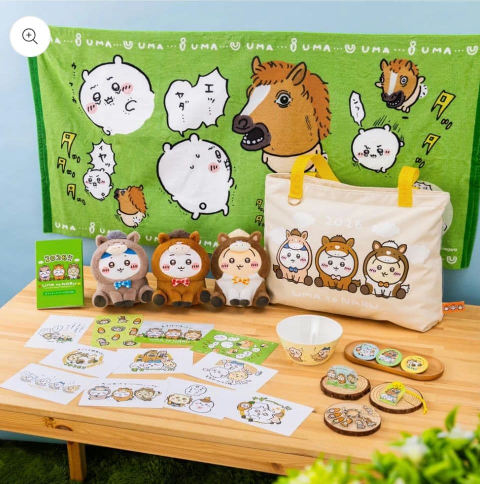 ちいかわ　ハッピーバック　2026 新品未開封