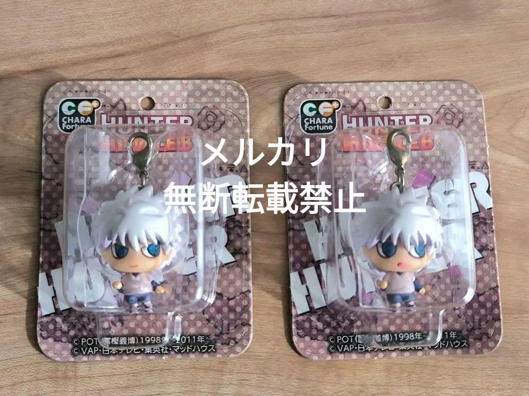 ハンターハンター ちみメガ キーホルダー フィギュア マスコット 共箱 未使用