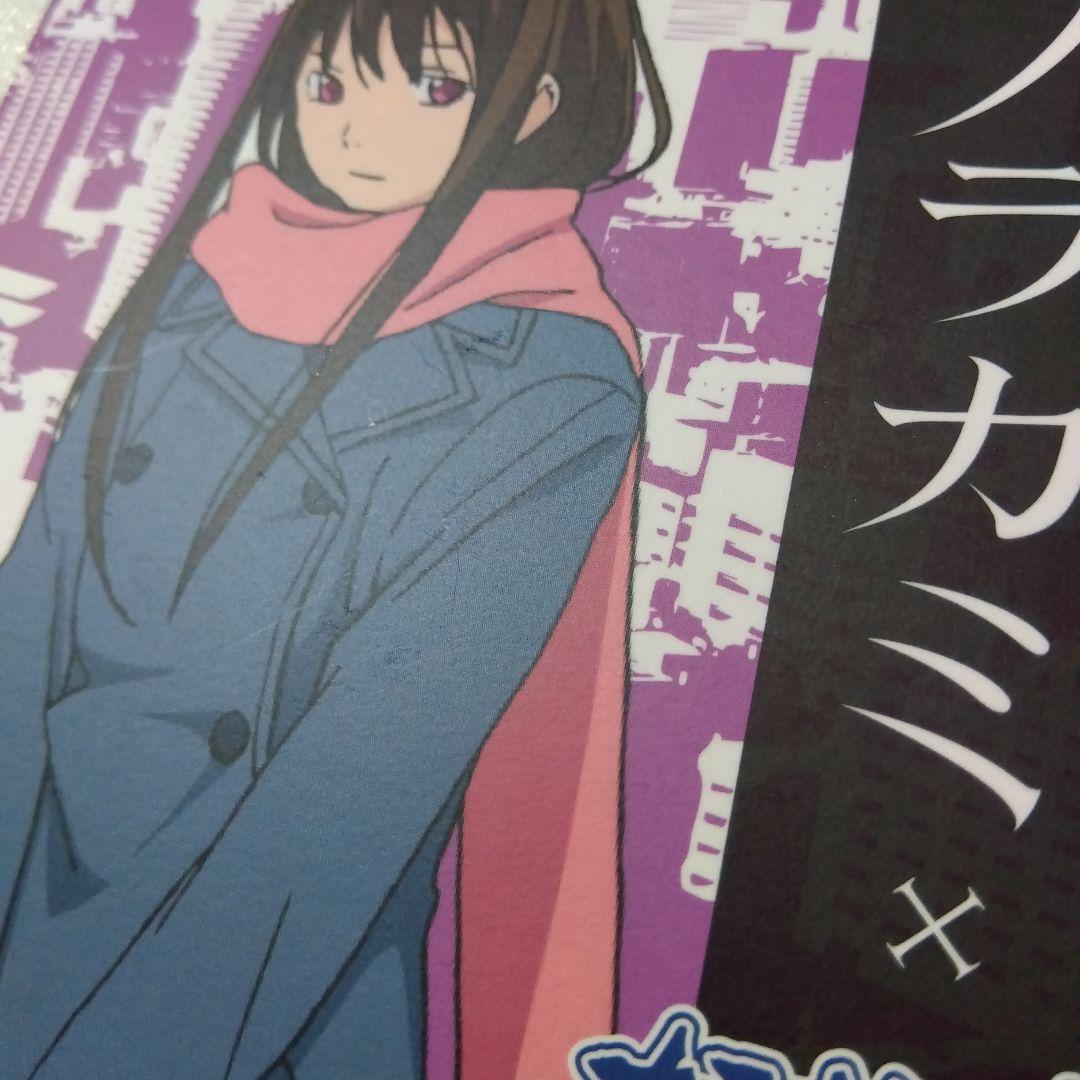 【ノラガミ】壱岐ひより カラオケの鉄人 カラ鉄 コラボドリンク 特典 コースター